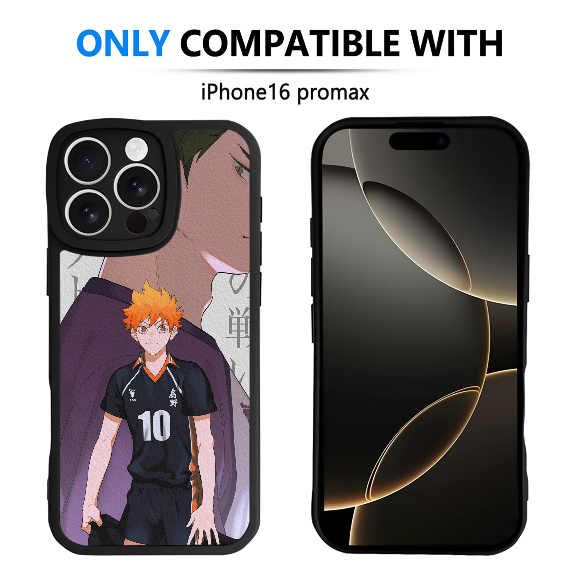 （画像用） ハイキュー!! Haikyu!! 【iPhone 16シリーズ対応】シリコンスマホケース（レザー調） 材質：シリコン